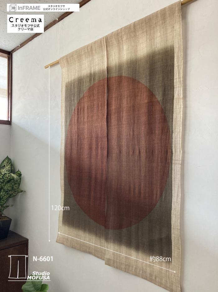 暖簾 のれん N-6601 本麻 半間 90x120cm | 3枚目