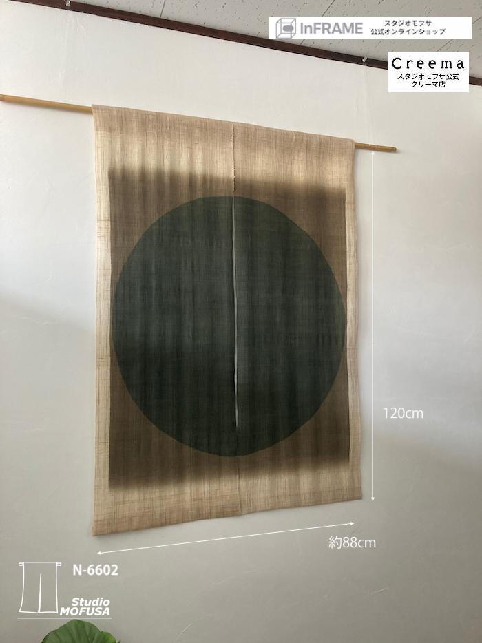 暖簾 のれん N-6601 本麻 半間 90x120cm | 4枚目