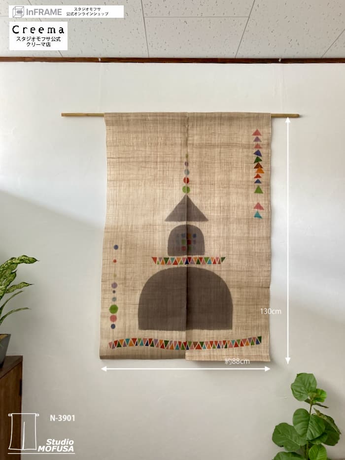 暖簾 のれん N-3901 本麻 半間 90x130cm