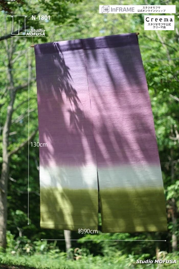 暖簾 のれん N-1801 本麻 半間 90x130cm
